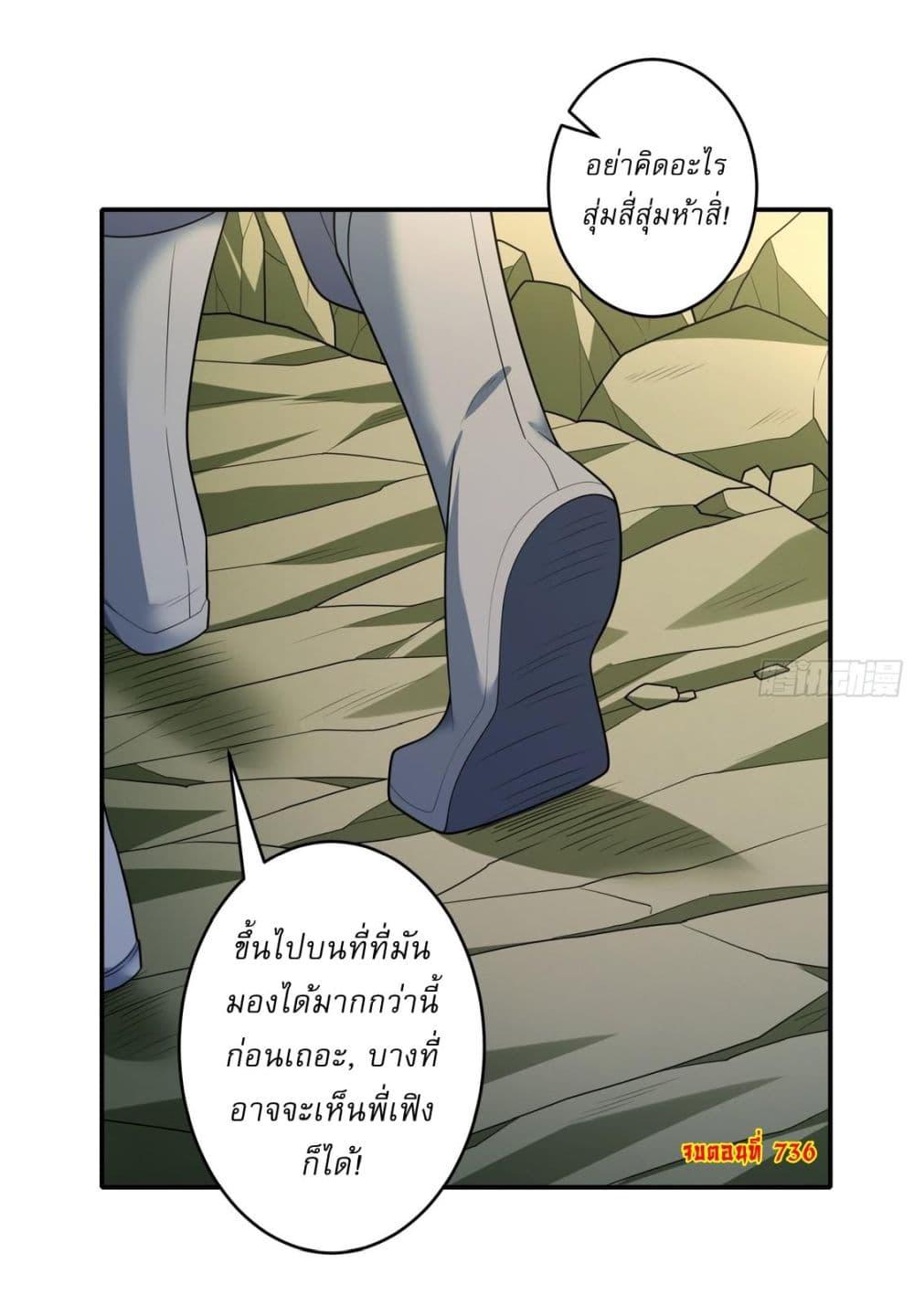 Manga-lc-com อ่านมังงะ อ่านการ์ตูน ออนไลน์ ฟรี God of Martial Arts ตอนที่ 1 2 3 4 5 6 7 8 9 10 11 12 13 14 ฟรี ไม่มีโฆษณา Manga-lc - อ่าน มังงะ อ่าน การ์ตูน ออนไลน์ อ่านมังงะ ฟรี
