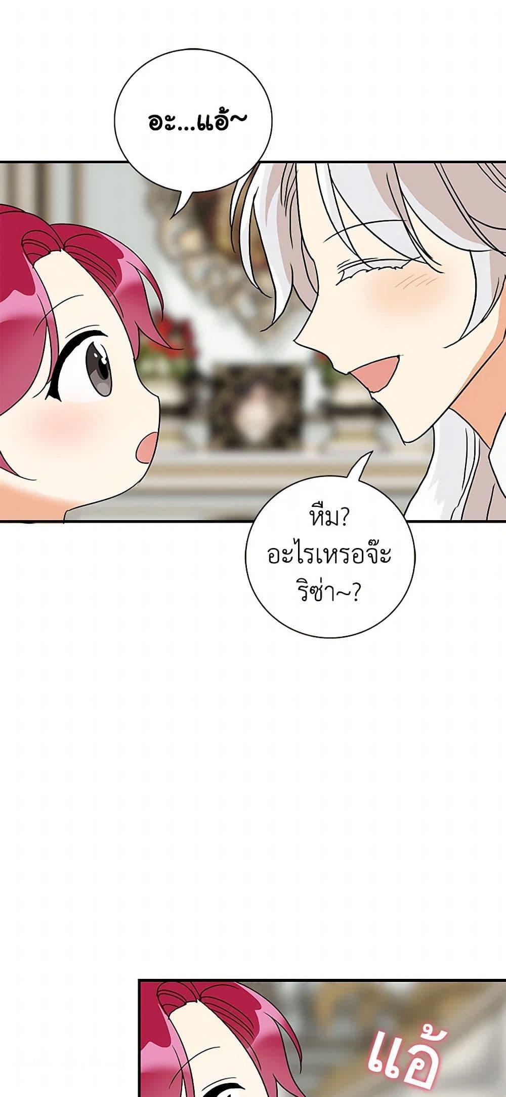 Manga-lc-com อ่านมังงะ อ่านการ์ตูน ออนไลน์ ฟรี I Became the Villain’s Mother ตอนที่ 1 2 3 4 5 6 7 8 9 10 11 12 13 14 ฟรี ไม่มีโฆษณา Manga-lc - อ่าน มังงะ อ่าน การ์ตูน ออนไลน์ อ่านมังงะ ฟรี