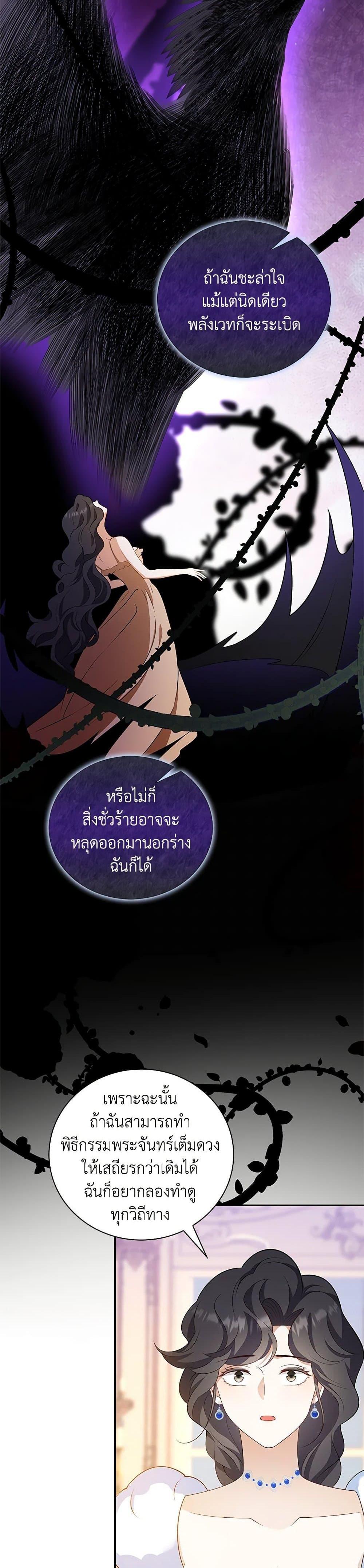 Manga-lc-com อ่านมังงะ อ่านการ์ตูน ออนไลน์ ฟรี After the Frozen Heart Melts ตอนที่ 1 2 3 4 5 6 7 8 9 10 11 12 13 14 ฟรี ไม่มีโฆษณา Manga-lc - อ่าน มังงะ อ่าน การ์ตูน ออนไลน์ อ่านมังงะ ฟรี