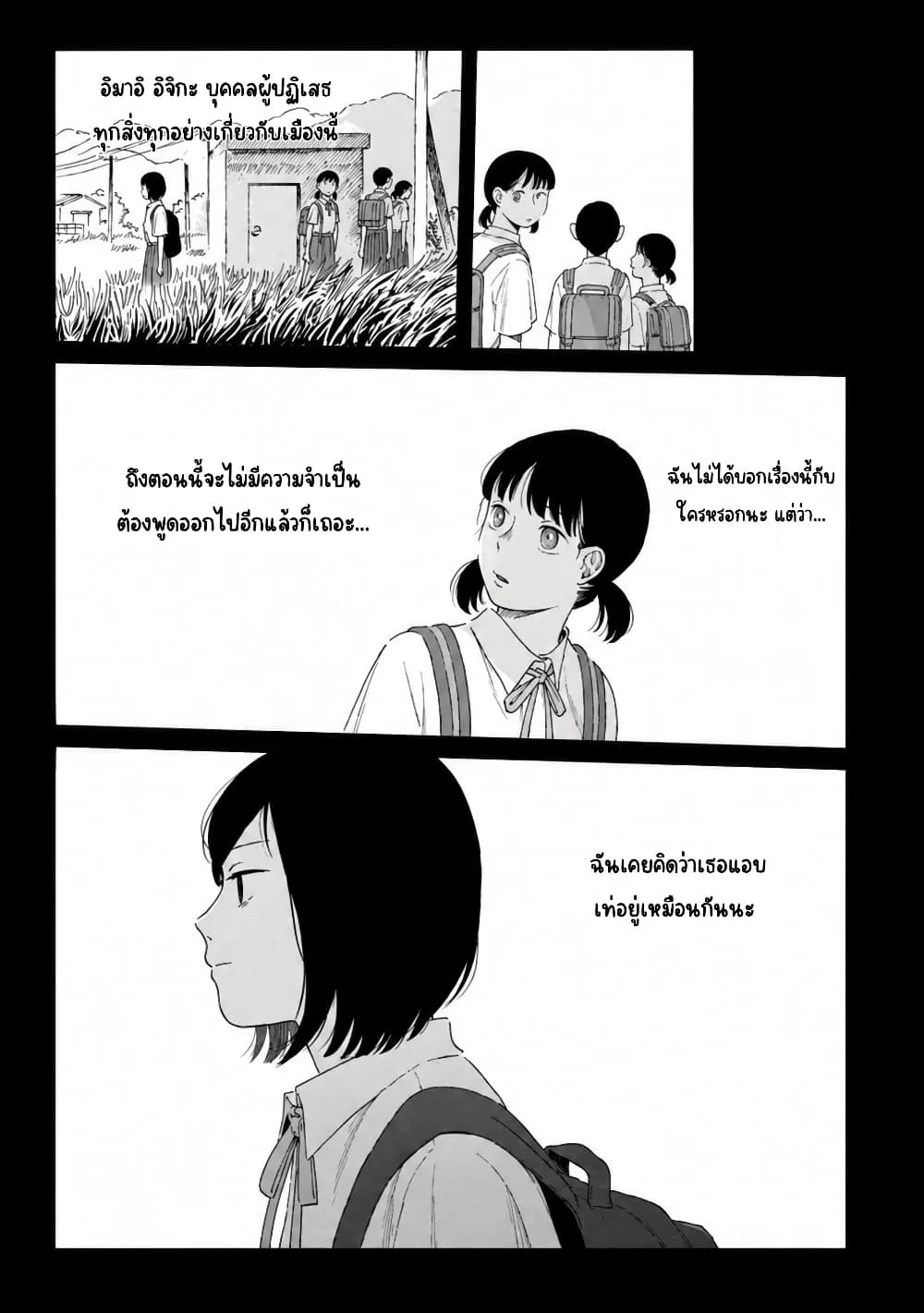 Manga-lc-com อ่านมังงะ อ่านการ์ตูน ออนไลน์ ฟรี Mina Soko Nite ตอนที่ 1 2 3 4 5 6 7 8 9 10 11 12 13 14 ฟรี ไม่มีโฆษณา Manga-lc - อ่าน มังงะ อ่าน การ์ตูน ออนไลน์ อ่านมังงะ ฟรี