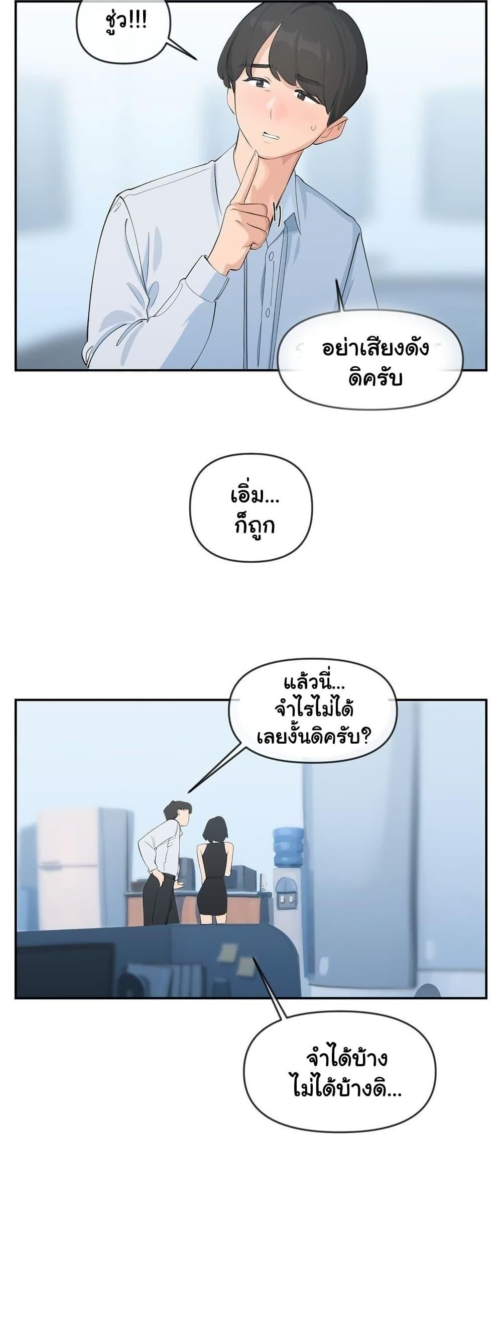Doujin-Lc- อ่าน โดจิน มังฮวา เกาหลี ญี่ปุ่น จีน แปลไทย Confidentiality Agreement ตอนที่ 1 2 3 4 5 6 7 8 9 10 11 12 13 14 ฟรี ไม่มีโฆษณา อ่าน โดจิน Manhwa เกาหลี ญี่ปุ่น จีน เรามีครบ คัดมาให้เน้นๆ โดจิน 18+ รับประกันความฟินโดย  Doujin Lc