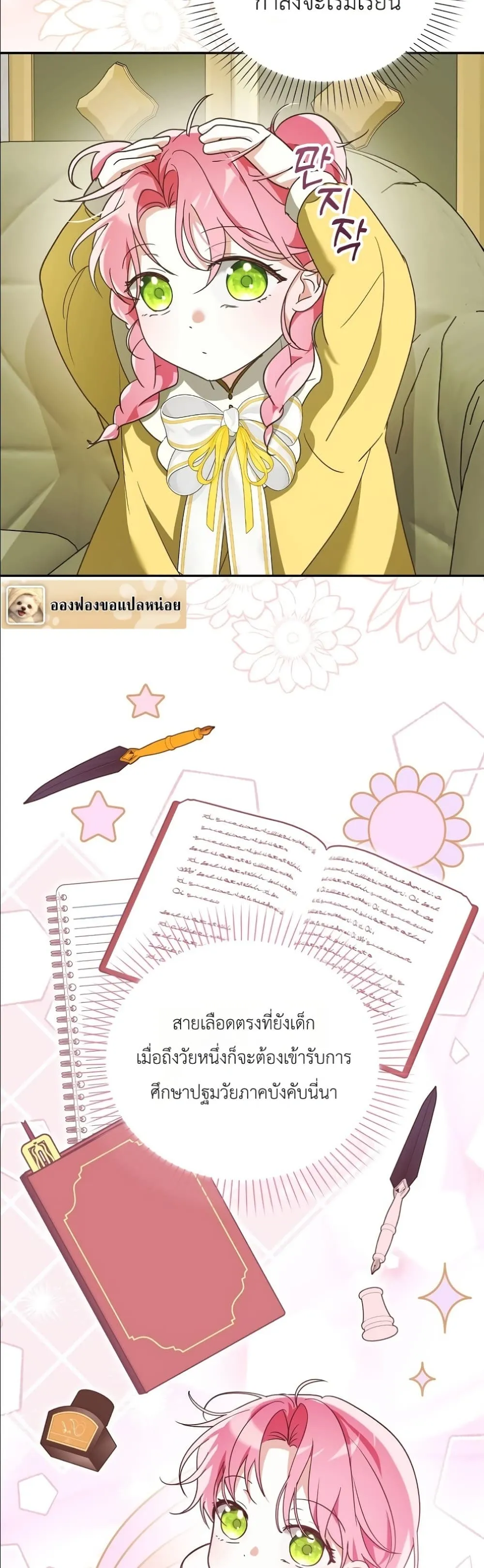 Manga-lc-com อ่านมังงะ อ่านการ์ตูน ออนไลน์ ฟรี I Will Save My Dad ตอนที่ 1 2 3 4 5 6 7 8 9 10 11 12 13 14 ฟรี ไม่มีโฆษณา Manga-lc - อ่าน มังงะ อ่าน การ์ตูน ออนไลน์ อ่านมังงะ ฟรี