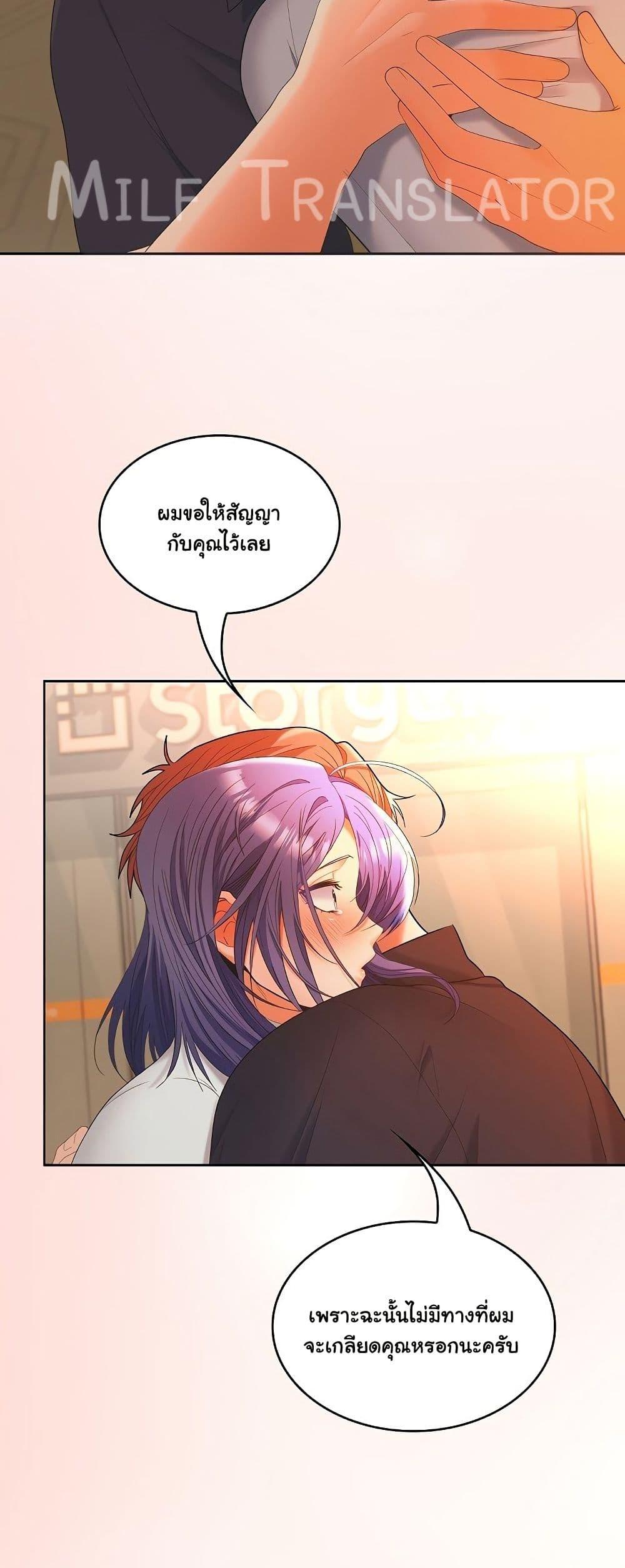 Doujin-Lc- อ่าน โดจิน มังฮวา เกาหลี ญี่ปุ่น จีน แปลไทย Not at Work ตอนที่ 1 2 3 4 5 6 7 8 9 10 11 12 13 14 ฟรี ไม่มีโฆษณา อ่าน โดจิน Manhwa เกาหลี ญี่ปุ่น จีน เรามีครบ คัดมาให้เน้นๆ โดจิน 18+ รับประกันความฟินโดย  Doujin Lc