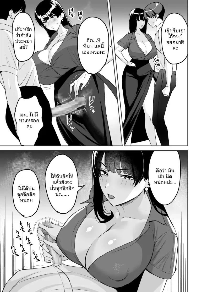 Doujin-Lc- อ่าน โดจิน มังฮวา เกาหลี ญี่ปุ่น จีน แปลไทย รางวัลของการทำงานคือร่างกายไงล่ะ (C-kyuu) ตอนที่ 1 2 3 4 5 6 7 8 9 10 11 12 13 14 ฟรี ไม่มีโฆษณา อ่าน โดจิน Manhwa เกาหลี ญี่ปุ่น จีน เรามีครบ คัดมาให้เน้นๆ โดจิน 18+ รับประกันความฟินโดย  Doujin Lc
