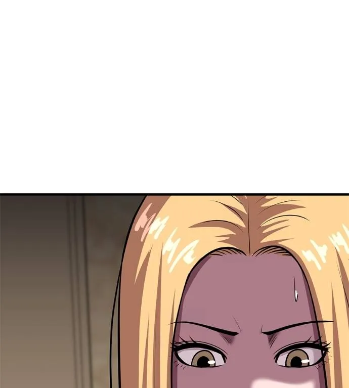 เรียกฉันว่าพระเจ้า ตอนที่ 20 รูปที่ 74