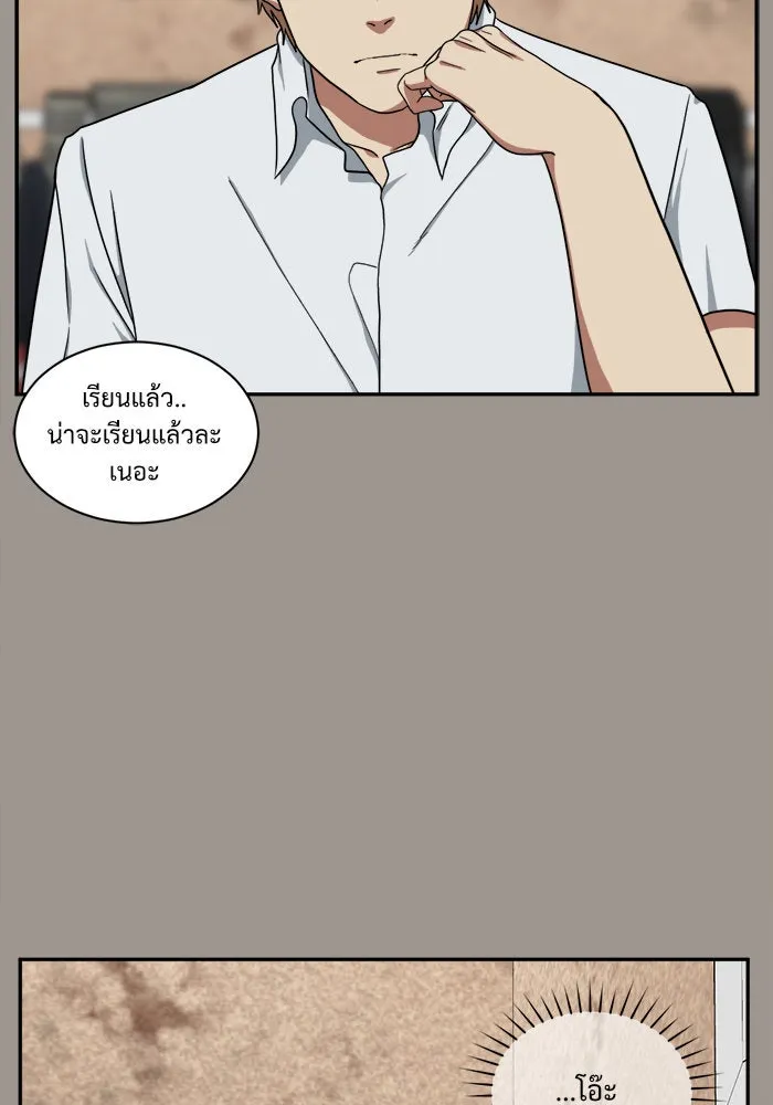 ช่วยเปลี่ยนฉันที ตอนที่ 28. จองฮย็อนจู 14 รูปที่ 79