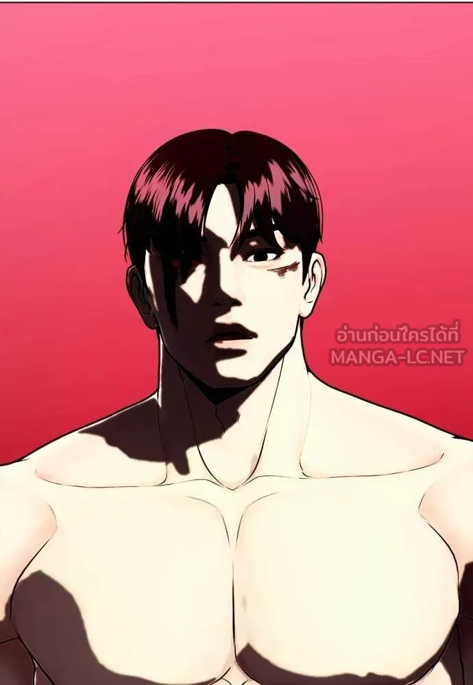 หมาหัวเน่า ตอนที่ 152 รูปที่ 85