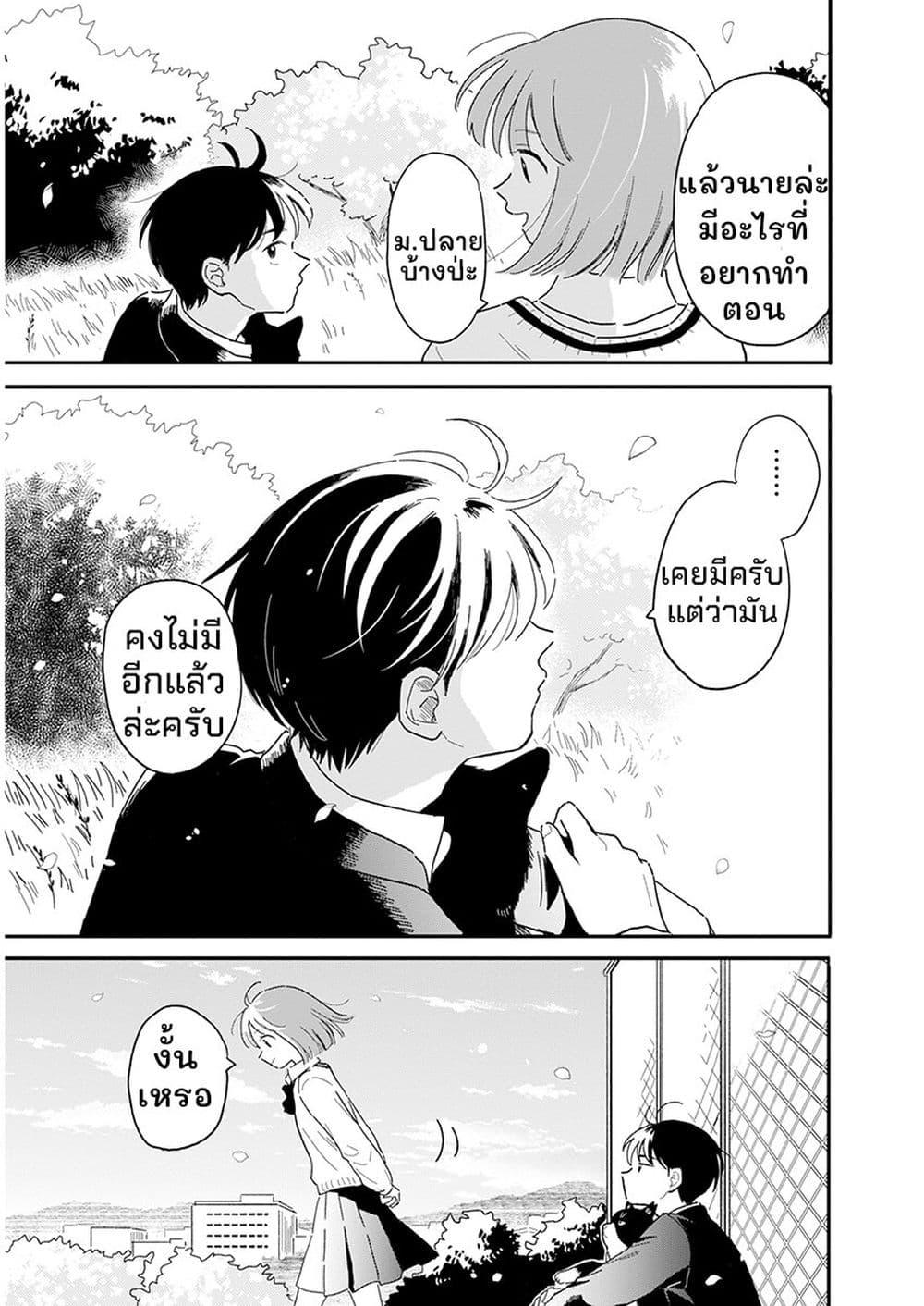 Manga-lc-com อ่านมังงะ อ่านการ์ตูน ออนไลน์ ฟรี Houkago Kitaku Biyori ตอนที่ 1 2 3 4 5 6 7 8 9 10 11 12 13 14 ฟรี ไม่มีโฆษณา Manga-lc - อ่าน มังงะ อ่าน การ์ตูน ออนไลน์ อ่านมังงะ ฟรี