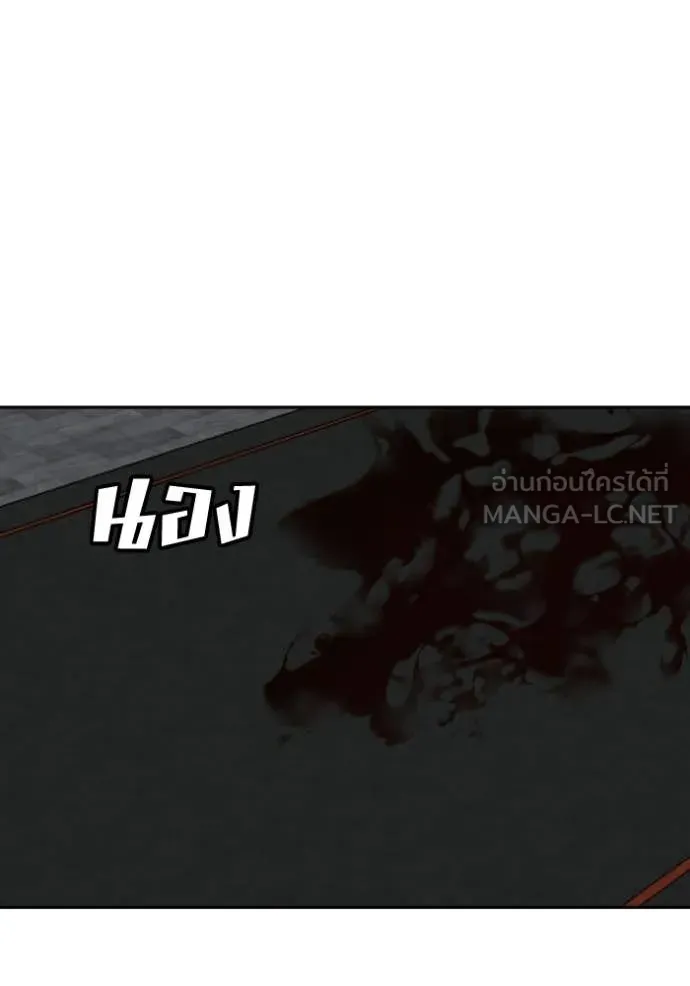 BAD GUY ตอนที่ 276 รูปที่ 115