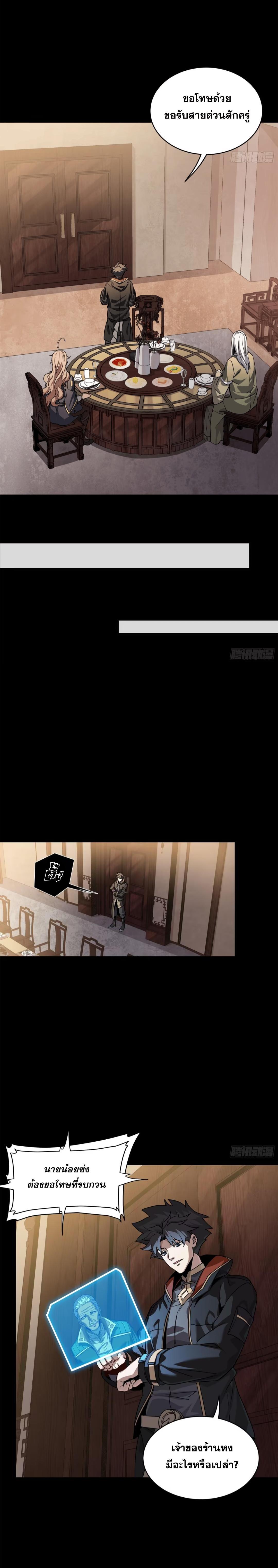 Manga-lc-com อ่านมังงะ อ่านการ์ตูน ออนไลน์ ฟรี Legend of Star General ตอนที่ 1 2 3 4 5 6 7 8 9 10 11 12 13 14 ฟรี ไม่มีโฆษณา Manga-lc - อ่าน มังงะ อ่าน การ์ตูน ออนไลน์ อ่านมังงะ ฟรี