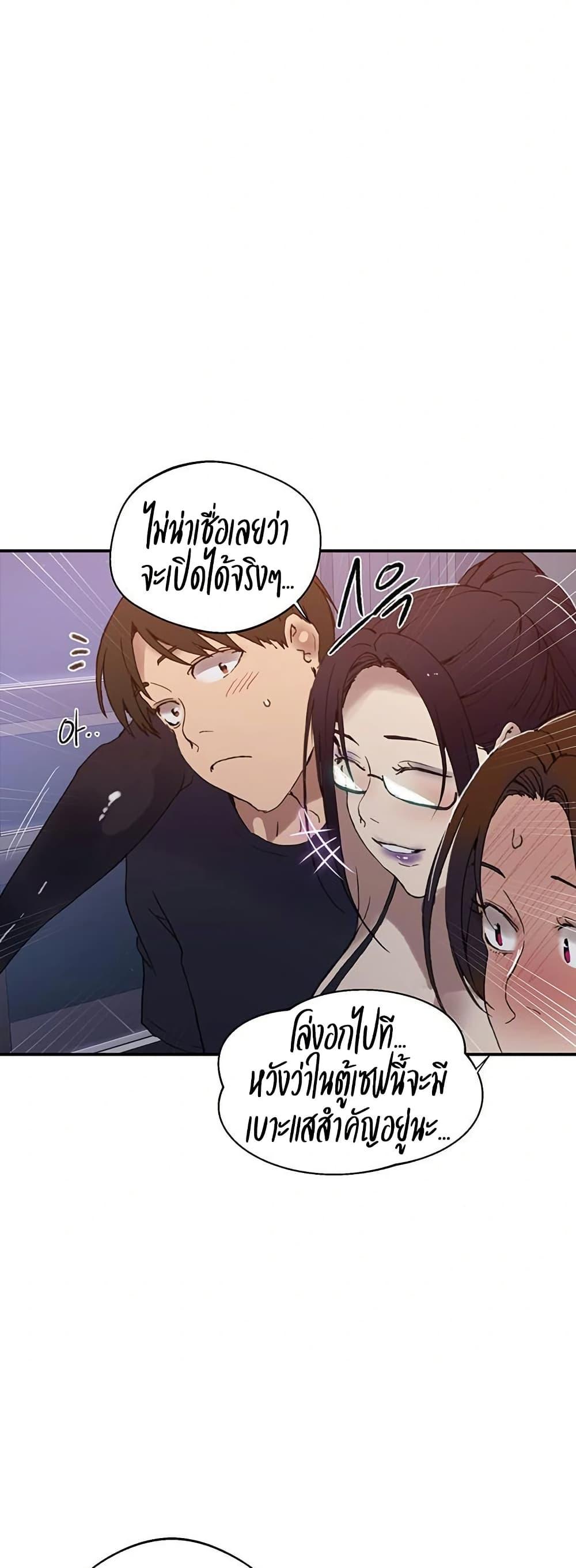 Doujin-Lc- อ่าน โดจิน มังฮวา เกาหลี ญี่ปุ่น จีน แปลไทย Secret Class ตอนที่ 1 2 3 4 5 6 7 8 9 10 11 12 13 14 ฟรี ไม่มีโฆษณา อ่าน โดจิน Manhwa เกาหลี ญี่ปุ่น จีน เรามีครบ คัดมาให้เน้นๆ โดจิน 18+ รับประกันความฟินโดย  Doujin Lc