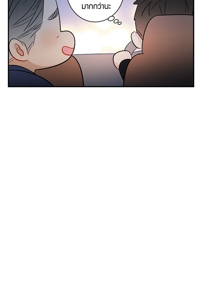 Good Gosh Daddy ตอนที่ 2 น้องชาย รูปที่ 52