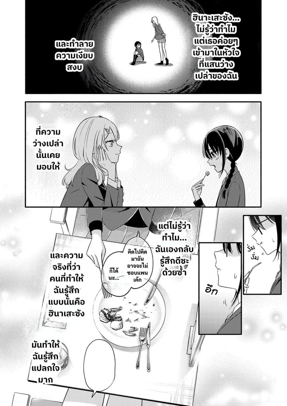 Manga-lc-com อ่านมังงะ อ่านการ์ตูน ออนไลน์ ฟรี Osananajimi no Watashi wa Mob de Itai no ni, Nazeka Heroine no Renai Taishou ni Natte Iru. ตอนที่ 1 2 3 4 5 6 7 8 9 10 11 12 13 14 ฟรี ไม่มีโฆษณา Manga-lc - อ่าน มังงะ อ่าน การ์ตูน ออนไลน์ อ่านมังงะ ฟรี
