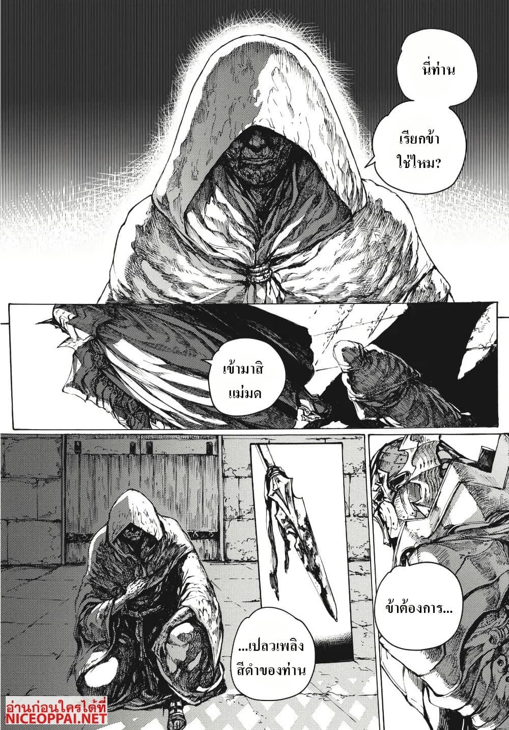 Manga-lc-com อ่านมังงะ อ่านการ์ตูน ออนไลน์ ฟรี Dark Souls Redemption ตอนที่ 1 2 3 4 5 6 7 8 9 10 11 12 13 14 ฟรี ไม่มีโฆษณา Manga-lc - อ่าน มังงะ อ่าน การ์ตูน ออนไลน์ อ่านมังงะ ฟรี