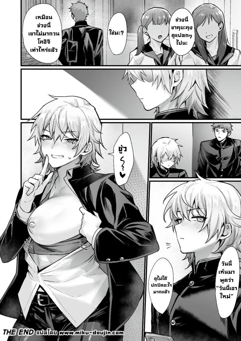 Doujin-Lc- อ่าน โดจิน มังฮวา เกาหลี ญี่ปุ่น จีน แปลไทย หลังเลิกเรียนเจอกัน [Echigoya Takeru] ตอนที่ 1 2 3 4 5 6 7 8 9 10 11 12 13 14 ฟรี ไม่มีโฆษณา อ่าน โดจิน Manhwa เกาหลี ญี่ปุ่น จีน เรามีครบ คัดมาให้เน้นๆ โดจิน 18+ รับประกันความฟินโดย  Doujin Lc