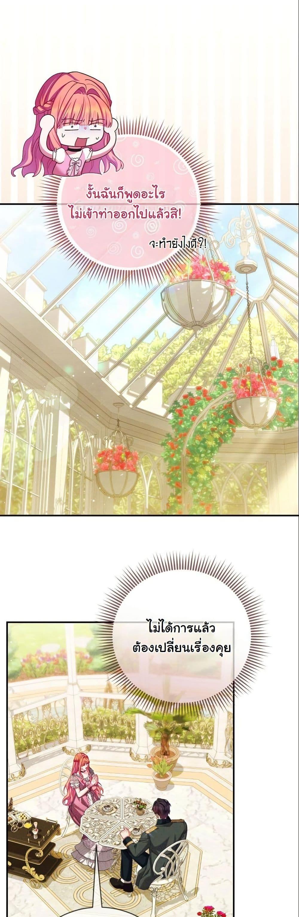 Manga-lc-com อ่านมังงะ อ่านการ์ตูน ออนไลน์ ฟรี How to Survive as a Villainess on the Verge of Death ตอนที่ 1 2 3 4 5 6 7 8 9 10 11 12 13 14 ฟรี ไม่มีโฆษณา Manga-lc - อ่าน มังงะ อ่าน การ์ตูน ออนไลน์ อ่านมังงะ ฟรี