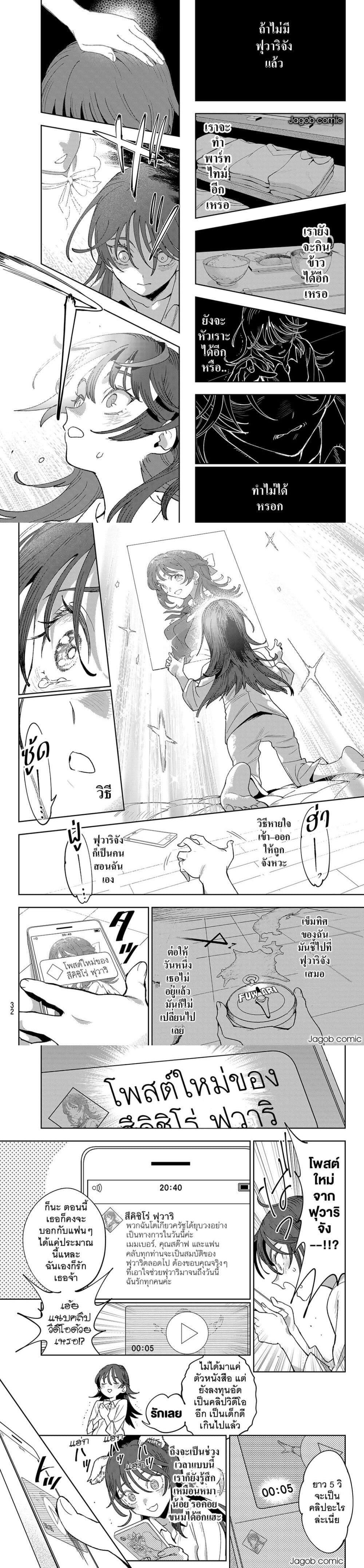 Manga-lc-com อ่านมังงะ อ่านการ์ตูน ออนไลน์ ฟรี Idolatry ตอนที่ 1 2 3 4 5 6 7 8 9 10 11 12 13 14 ฟรี ไม่มีโฆษณา Manga-lc - อ่าน มังงะ อ่าน การ์ตูน ออนไลน์ อ่านมังงะ ฟรี