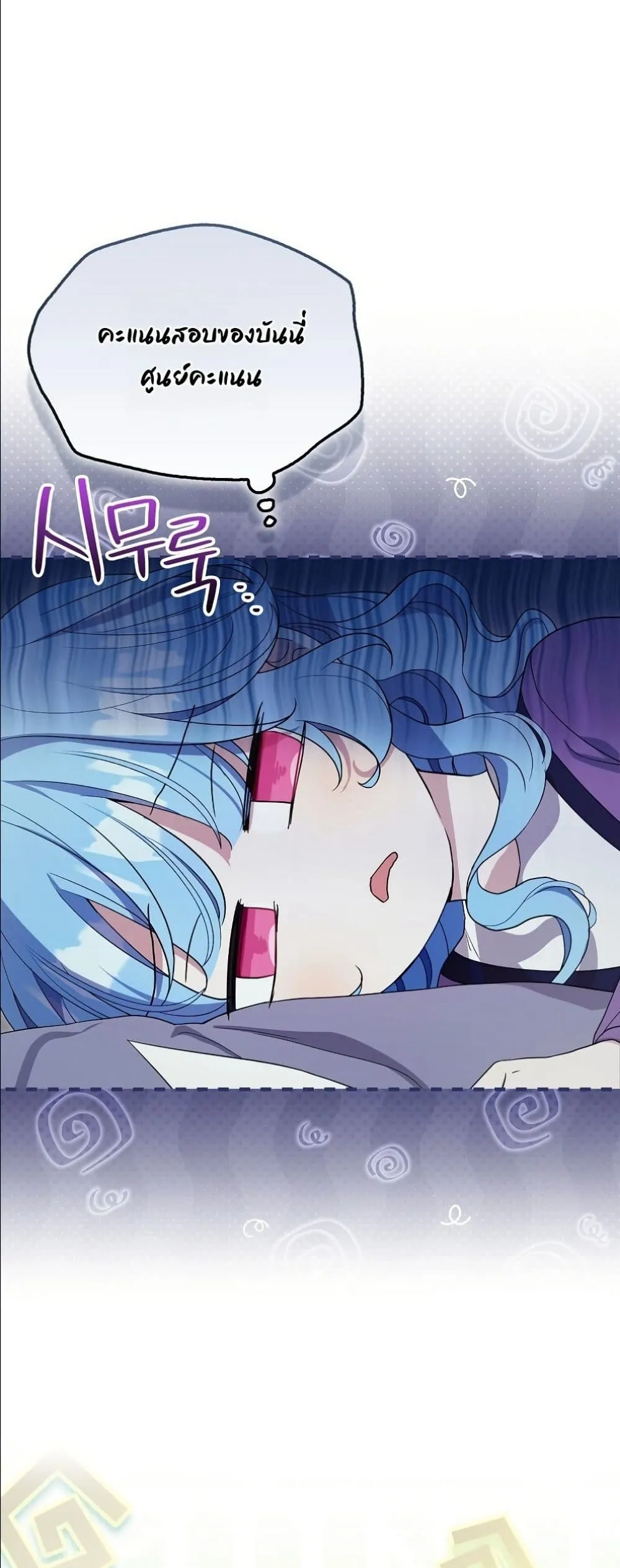 Manga-lc-com อ่านมังงะ อ่านการ์ตูน ออนไลน์ ฟรี The Oracle of the Villainous Baby ตอนที่ 1 2 3 4 5 6 7 8 9 10 11 12 13 14 ฟรี ไม่มีโฆษณา Manga-lc - อ่าน มังงะ อ่าน การ์ตูน ออนไลน์ อ่านมังงะ ฟรี