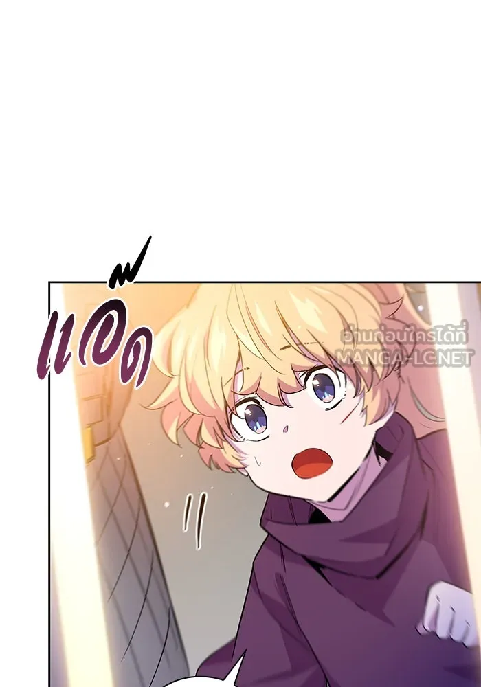 ฟิลเลียโรเซ่กับคำทำนายแห่งมงกุฎหนาม ตอนที่ 32 รูปที่ 117