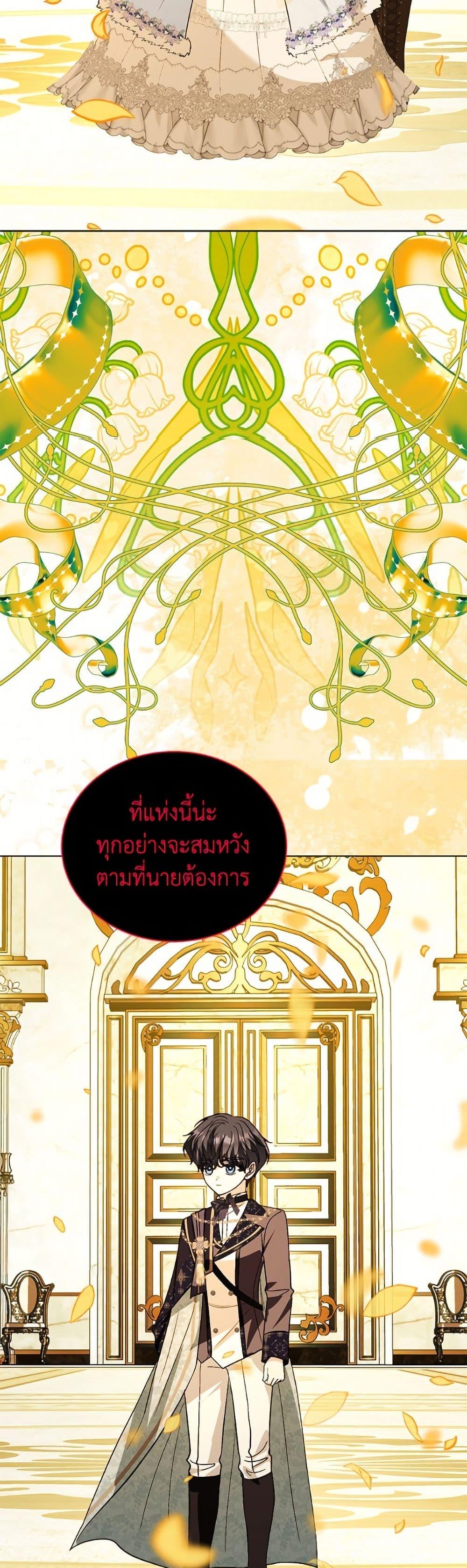 Manga-lc-com อ่านมังงะ อ่านการ์ตูน ออนไลน์ ฟรี My Father, the Possessive Demi-God ตอนที่ 1 2 3 4 5 6 7 8 9 10 11 12 13 14 ฟรี ไม่มีโฆษณา Manga-lc - อ่าน มังงะ อ่าน การ์ตูน ออนไลน์ อ่านมังงะ ฟรี