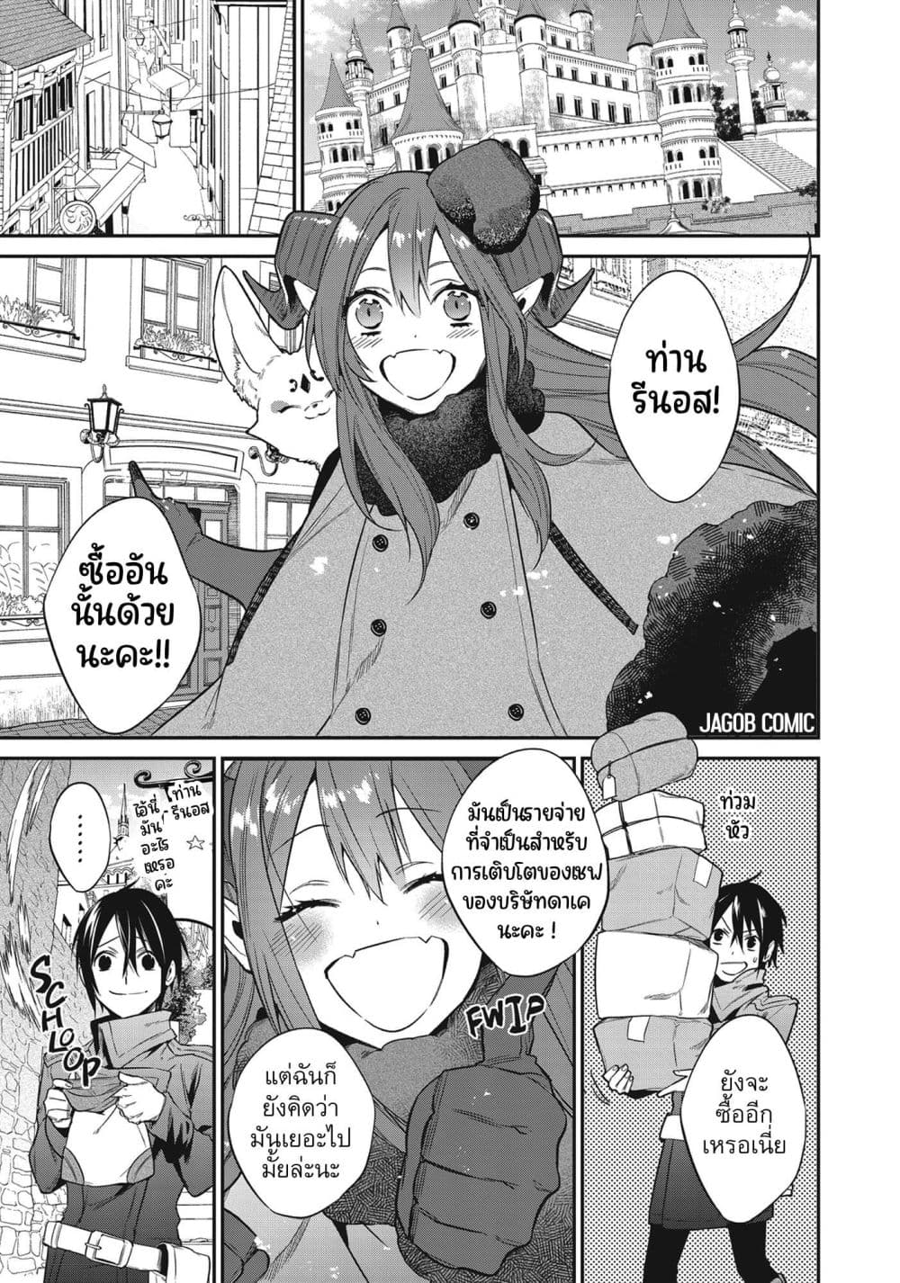 Manga-lc-com อ่านมังงะ อ่านการ์ตูน ออนไลน์ ฟรี Reborn as a Barrier Master ตอนที่ 1 2 3 4 5 6 7 8 9 10 11 12 13 14 ฟรี ไม่มีโฆษณา Manga-lc - อ่าน มังงะ อ่าน การ์ตูน ออนไลน์ อ่านมังงะ ฟรี