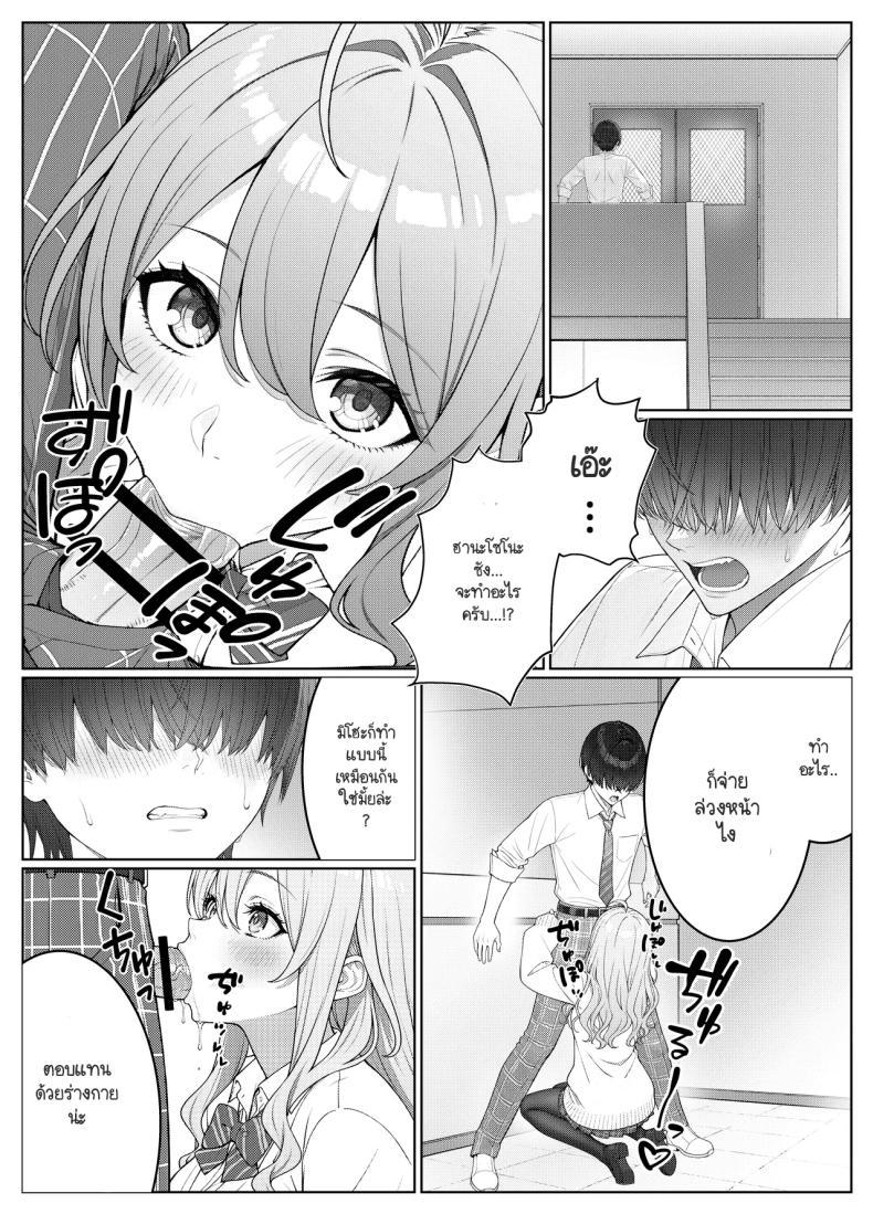 Doujin-Lc- อ่าน โดจิน มังฮวา เกาหลี ญี่ปุ่น จีน แปลไทย ไม่ได้มีดีแค่ติวเตอร์ ตอนที่ 1 2 3 4 5 6 7 8 9 10 11 12 13 14 ฟรี ไม่มีโฆษณา อ่าน โดจิน Manhwa เกาหลี ญี่ปุ่น จีน เรามีครบ คัดมาให้เน้นๆ โดจิน 18+ รับประกันความฟินโดย  Doujin Lc