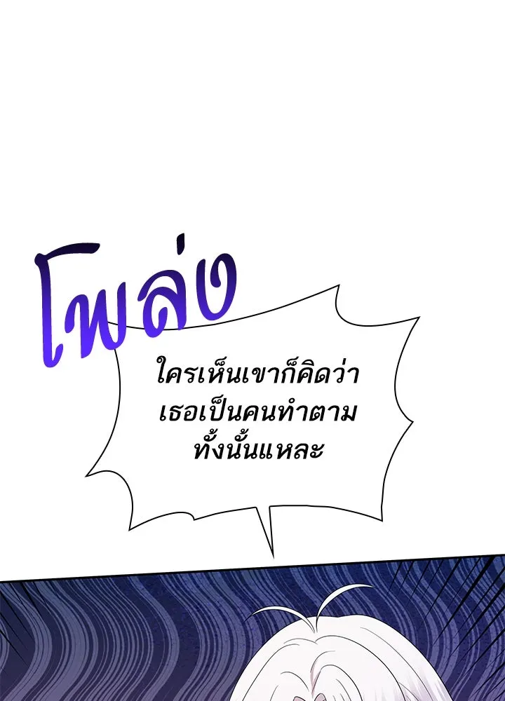 อดีตภรรยาของพระเอกหนุ่มจอมคลั่งรัก ตอนที่ 51 รูปที่ 35