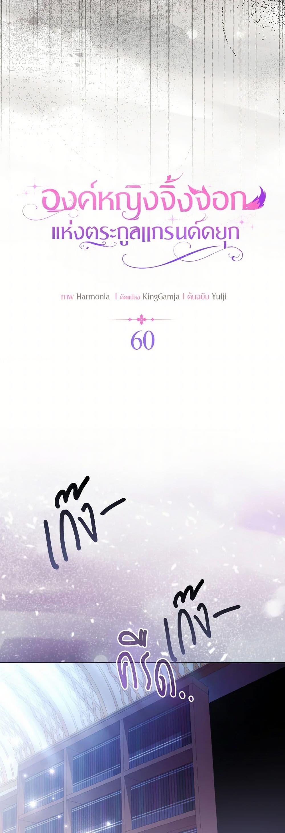 Manga-lc-com อ่านมังงะ อ่านการ์ตูน ออนไลน์ ฟรี The Grand Duke’s Fox Princess ตอนที่ 1 2 3 4 5 6 7 8 9 10 11 12 13 14 ฟรี ไม่มีโฆษณา Manga-lc - อ่าน มังงะ อ่าน การ์ตูน ออนไลน์ อ่านมังงะ ฟรี