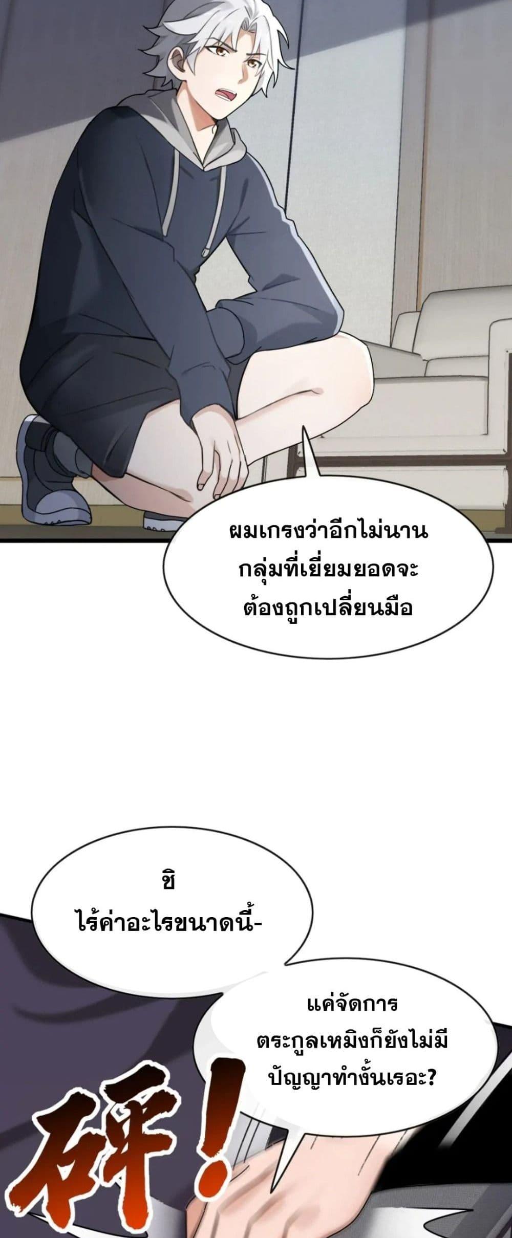 Manga-lc-com อ่านมังงะ อ่านการ์ตูน ออนไลน์ ฟรี The Big Boss Comes Down the Mountain Starting as a Male Secretary ตอนที่ 1 2 3 4 5 6 7 8 9 10 11 12 13 14 ฟรี ไม่มีโฆษณา Manga-lc - อ่าน มังงะ อ่าน การ์ตูน ออนไลน์ อ่านมังงะ ฟรี