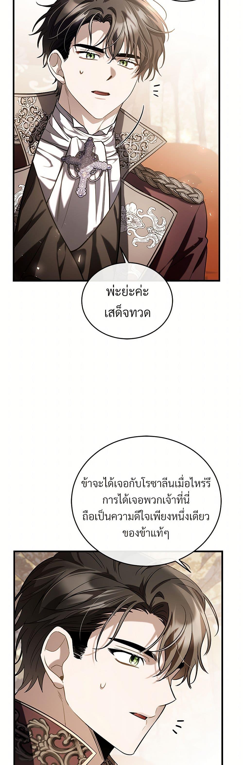 Manga-lc-com อ่านมังงะ อ่านการ์ตูน ออนไลน์ ฟรี The Night Without Shadows ตอนที่ 1 2 3 4 5 6 7 8 9 10 11 12 13 14 ฟรี ไม่มีโฆษณา Manga-lc - อ่าน มังงะ อ่าน การ์ตูน ออนไลน์ อ่านมังงะ ฟรี