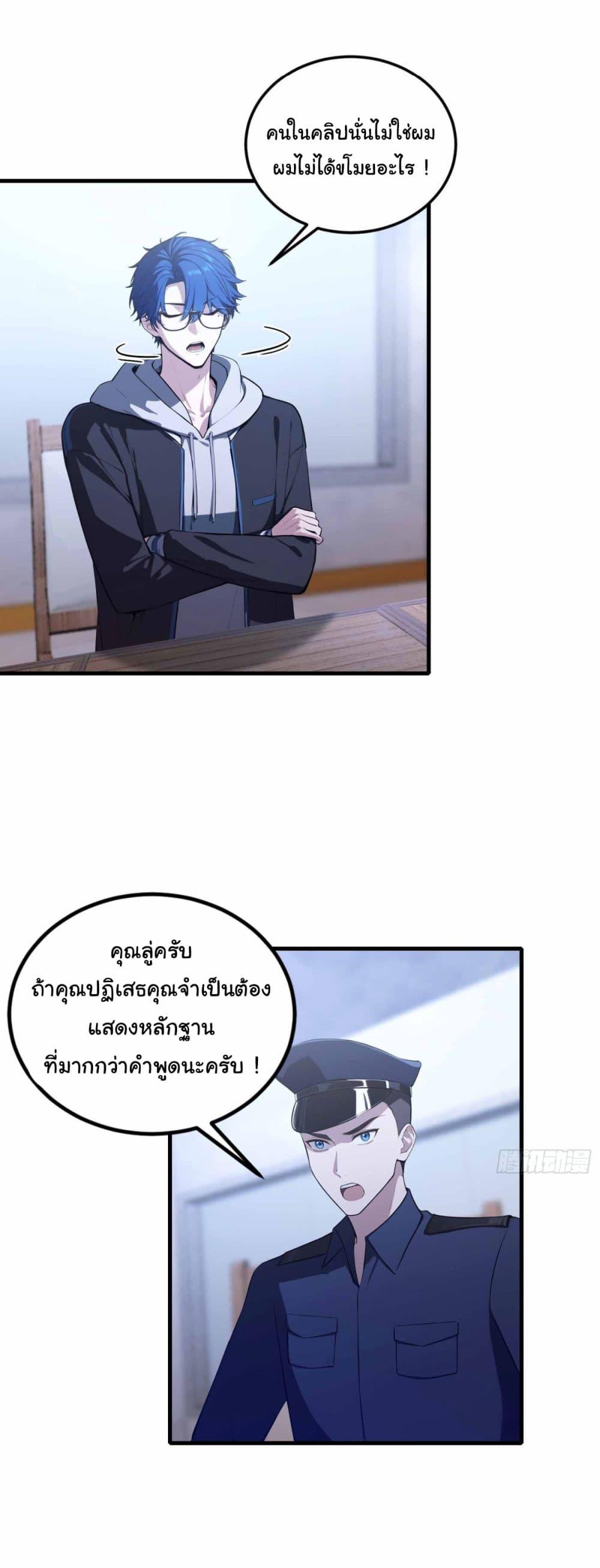 Manga-lc-com อ่านมังงะ อ่านการ์ตูน ออนไลน์ ฟรี I Really Didn’t Want to Open a Training Class For Empresses ตอนที่ 1 2 3 4 5 6 7 8 9 10 11 12 13 14 ฟรี ไม่มีโฆษณา Manga-lc - อ่าน มังงะ อ่าน การ์ตูน ออนไลน์ อ่านมังงะ ฟรี