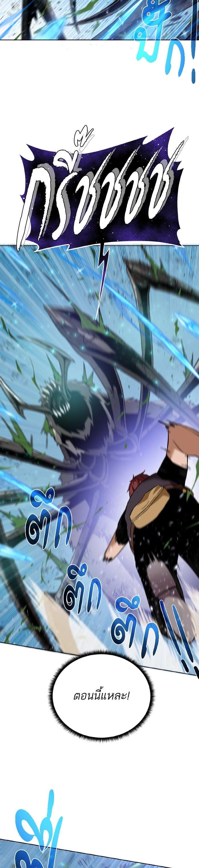 Manga-lc-com อ่านมังงะ อ่านการ์ตูน ออนไลน์ ฟรี Dungeons and Artifacts ตอนที่ 1 2 3 4 5 6 7 8 9 10 11 12 13 14 ฟรี ไม่มีโฆษณา Manga-lc - อ่าน มังงะ อ่าน การ์ตูน ออนไลน์ อ่านมังงะ ฟรี