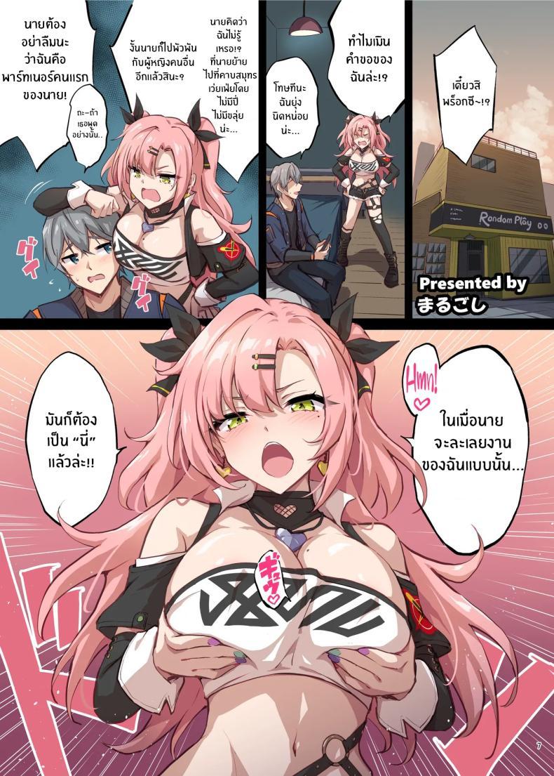 Doujin-Lc- อ่าน โดจิน มังฮวา เกาหลี ญี่ปุ่น จีน แปลไทย ไพท่อนไม่รอดเเน่ (Various) ตอนที่ 1 2 3 4 5 6 7 8 9 10 11 12 13 14 ฟรี ไม่มีโฆษณา อ่าน โดจิน Manhwa เกาหลี ญี่ปุ่น จีน เรามีครบ คัดมาให้เน้นๆ โดจิน 18+ รับประกันความฟินโดย  Doujin Lc
