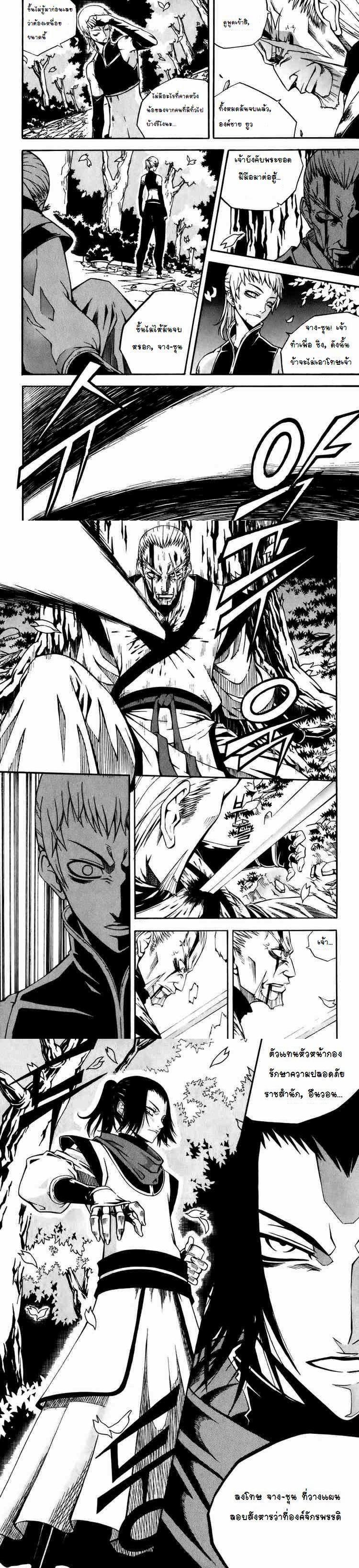 Manga-lc-com อ่านมังงะ อ่านการ์ตูน ออนไลน์ ฟรี WITCH HUNTER ตอนที่ 1 2 3 4 5 6 7 8 9 10 11 12 13 14 ฟรี ไม่มีโฆษณา Manga-lc - อ่าน มังงะ อ่าน การ์ตูน ออนไลน์ อ่านมังงะ ฟรี