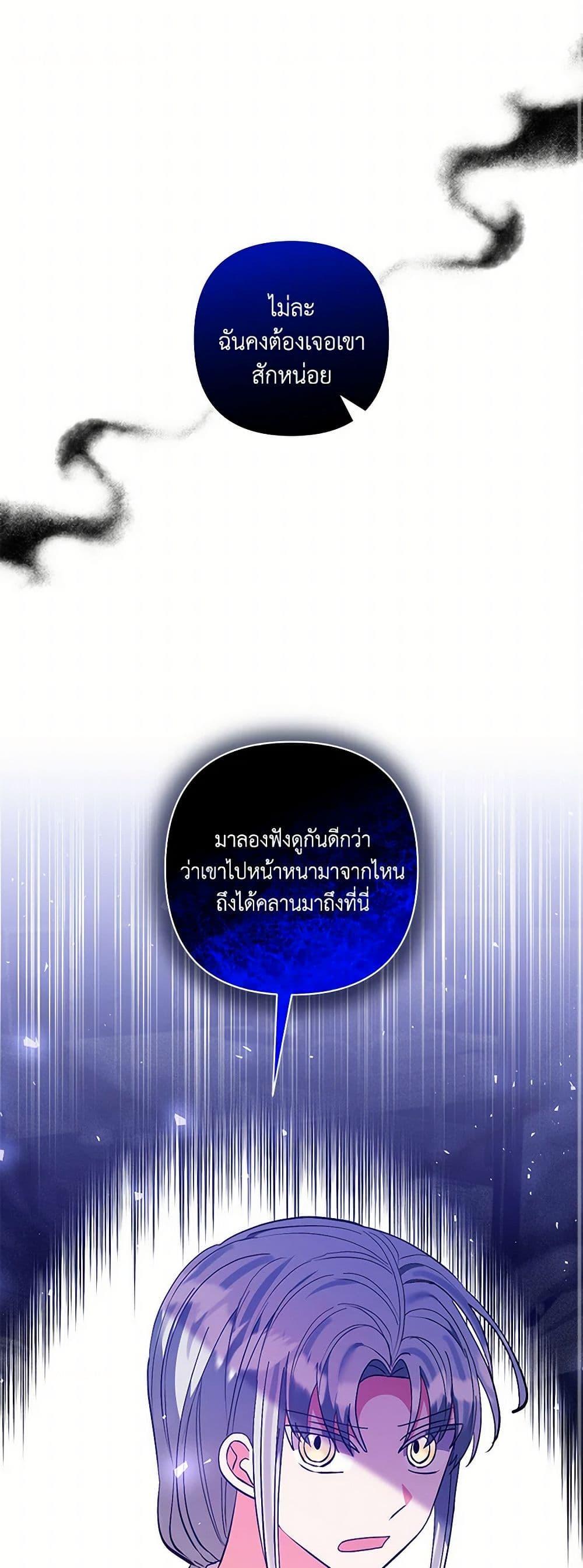 Manga-lc-com อ่านมังงะ อ่านการ์ตูน ออนไลน์ ฟรี I Adopted the Male Lead ตอนที่ 1 2 3 4 5 6 7 8 9 10 11 12 13 14 ฟรี ไม่มีโฆษณา Manga-lc - อ่าน มังงะ อ่าน การ์ตูน ออนไลน์ อ่านมังงะ ฟรี