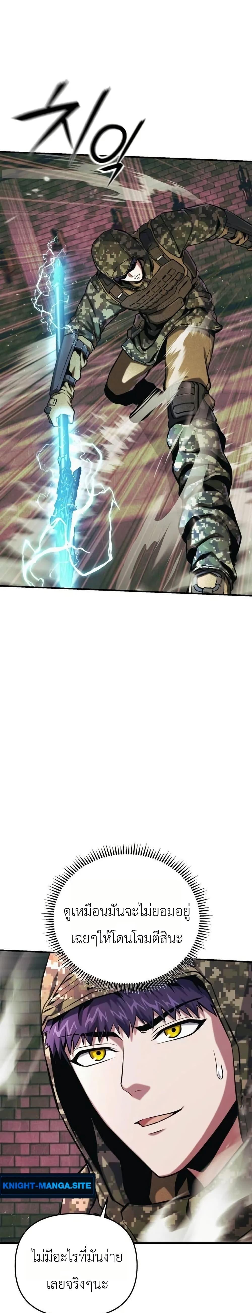 Manga-lc-com อ่านมังงะ อ่านการ์ตูน ออนไลน์ ฟรี National Power Level Labyrinth Designer ตอนที่ 1 2 3 4 5 6 7 8 9 10 11 12 13 14 ฟรี ไม่มีโฆษณา Manga-lc - อ่าน มังงะ อ่าน การ์ตูน ออนไลน์ อ่านมังงะ ฟรี