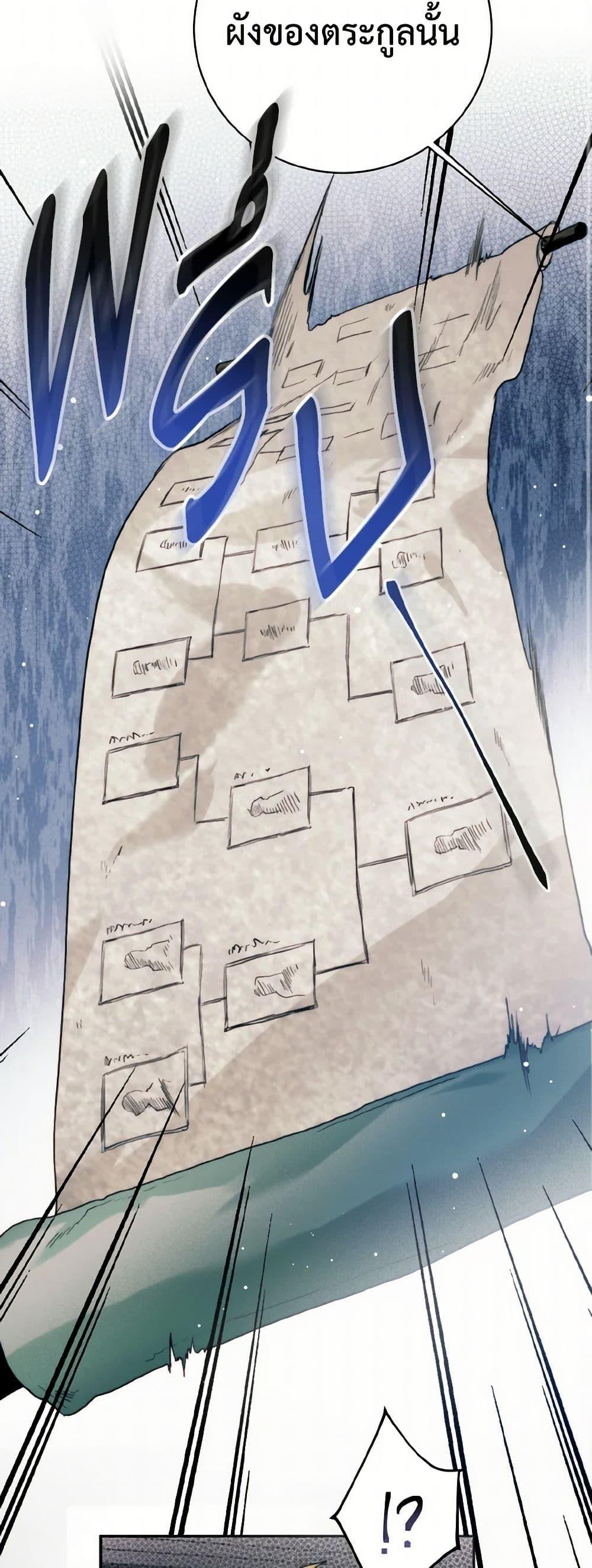 Manga-lc-com อ่านมังงะ อ่านการ์ตูน ออนไลน์ ฟรี Royal Marriage ตอนที่ 1 2 3 4 5 6 7 8 9 10 11 12 13 14 ฟรี ไม่มีโฆษณา Manga-lc - อ่าน มังงะ อ่าน การ์ตูน ออนไลน์ อ่านมังงะ ฟรี