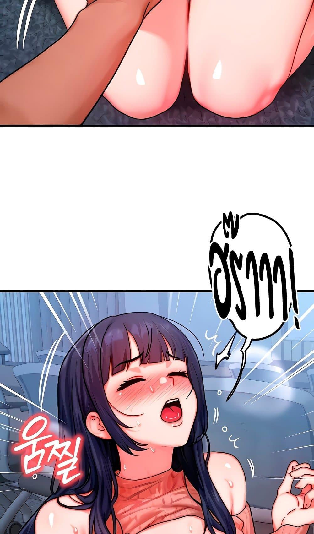 Doujin-Lc- อ่าน โดจิน มังฮวา เกาหลี ญี่ปุ่น จีน แปลไทย My Body Got Switched ตอนที่ 1 2 3 4 5 6 7 8 9 10 11 12 13 14 ฟรี ไม่มีโฆษณา อ่าน โดจิน Manhwa เกาหลี ญี่ปุ่น จีน เรามีครบ คัดมาให้เน้นๆ โดจิน 18+ รับประกันความฟินโดย  Doujin Lc