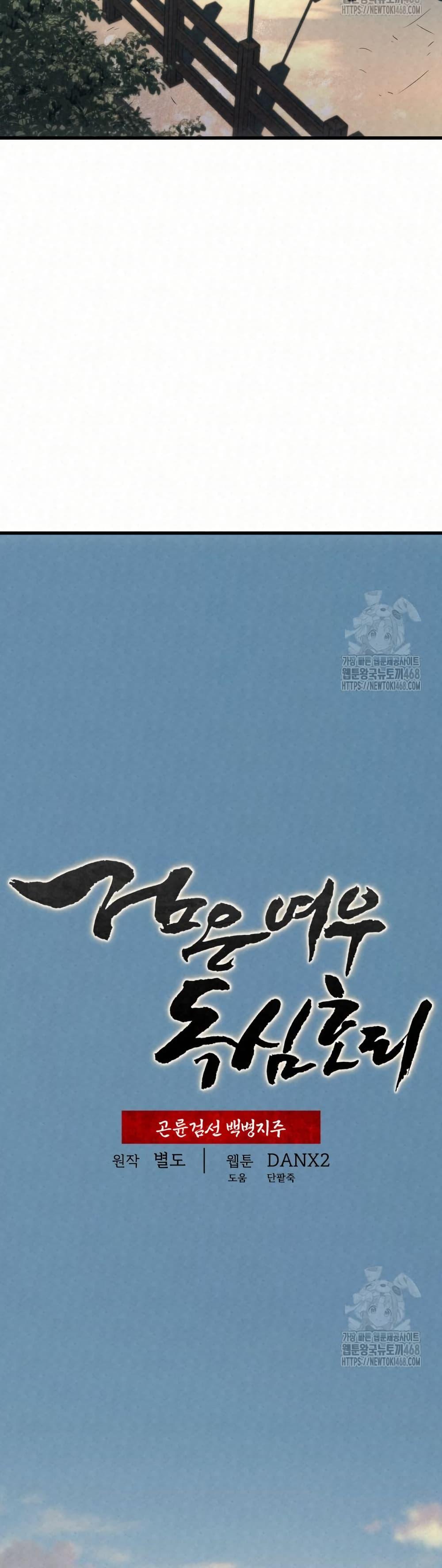 Manga-lc-com อ่านมังงะ อ่านการ์ตูน ออนไลน์ ฟรี Black Fox Sword Master of Mount Kunlun ตอนที่ 1 2 3 4 5 6 7 8 9 10 11 12 13 14 ฟรี ไม่มีโฆษณา Manga-lc - อ่าน มังงะ อ่าน การ์ตูน ออนไลน์ อ่านมังงะ ฟรี