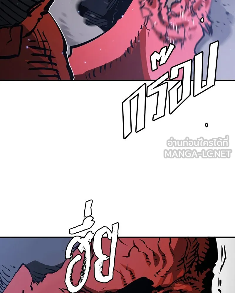 Player ตอนที่ 29 รูปที่ 84