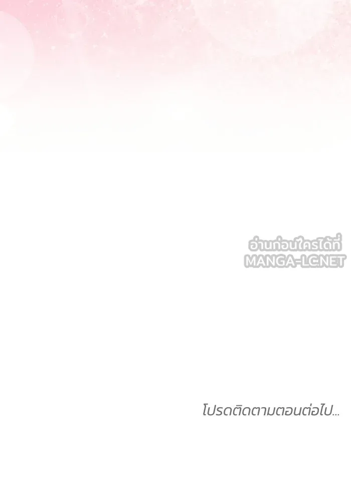 ย้อนเวลาพลิกชะตาทายาท ตอนที่ 96 รูปที่ 96