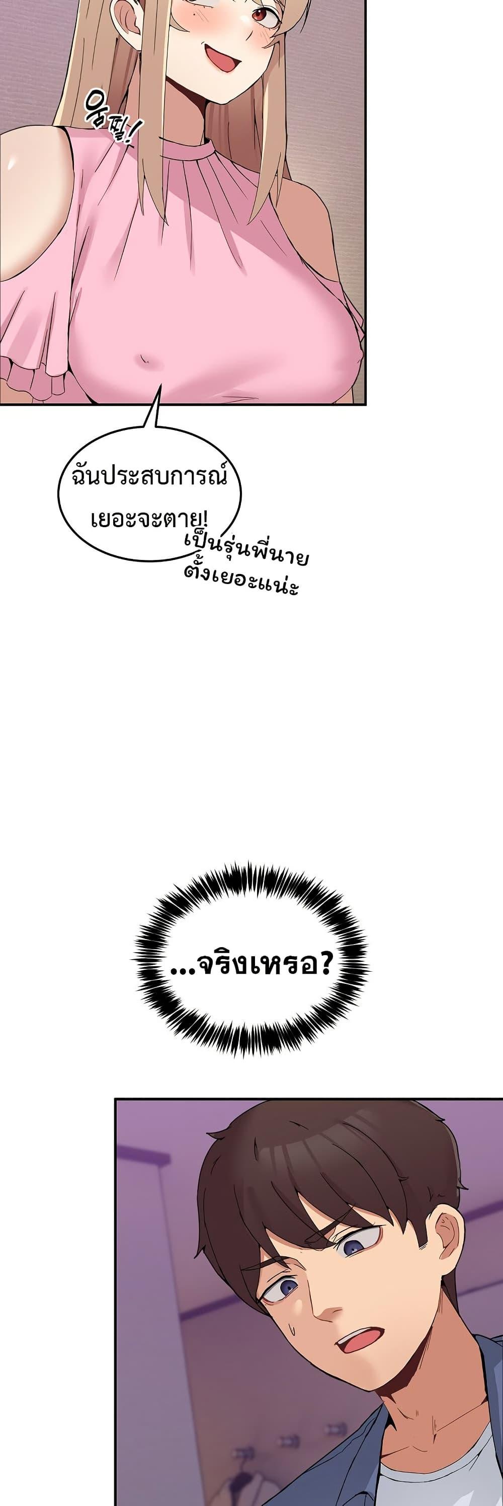 Doujin-Lc- อ่าน โดจิน มังฮวา เกาหลี ญี่ปุ่น จีน แปลไทย No Men Allowed ตอนที่ 1 2 3 4 5 6 7 8 9 10 11 12 13 14 ฟรี ไม่มีโฆษณา อ่าน โดจิน Manhwa เกาหลี ญี่ปุ่น จีน เรามีครบ คัดมาให้เน้นๆ โดจิน 18+ รับประกันความฟินโดย  Doujin Lc