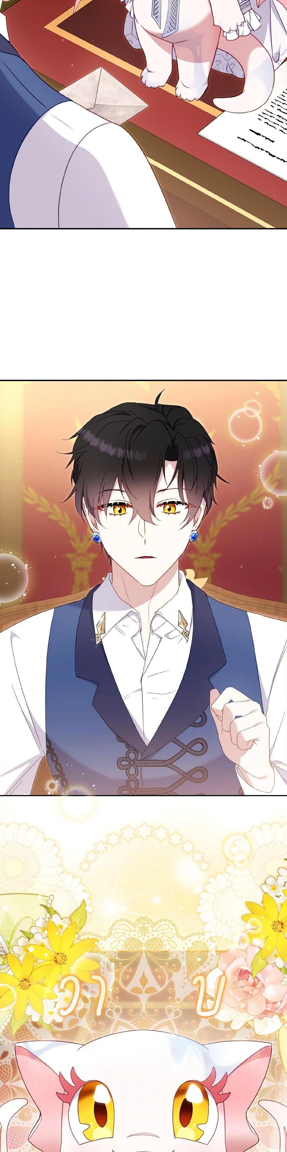 Manga-lc-com อ่านมังงะ อ่านการ์ตูน ออนไลน์ ฟรี I’m Being Raised by Villains ตอนที่ 1 2 3 4 5 6 7 8 9 10 11 12 13 14 ฟรี ไม่มีโฆษณา Manga-lc - อ่าน มังงะ อ่าน การ์ตูน ออนไลน์ อ่านมังงะ ฟรี