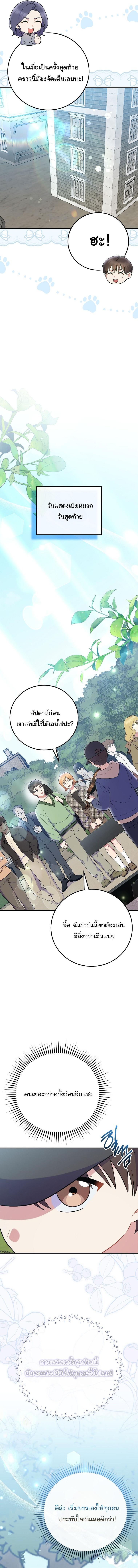 Manga-lc-com อ่านมังงะ อ่านการ์ตูน ออนไลน์ ฟรี Superstar From Age 0 ตอนที่ 1 2 3 4 5 6 7 8 9 10 11 12 13 14 ฟรี ไม่มีโฆษณา Manga-lc - อ่าน มังงะ อ่าน การ์ตูน ออนไลน์ อ่านมังงะ ฟรี
