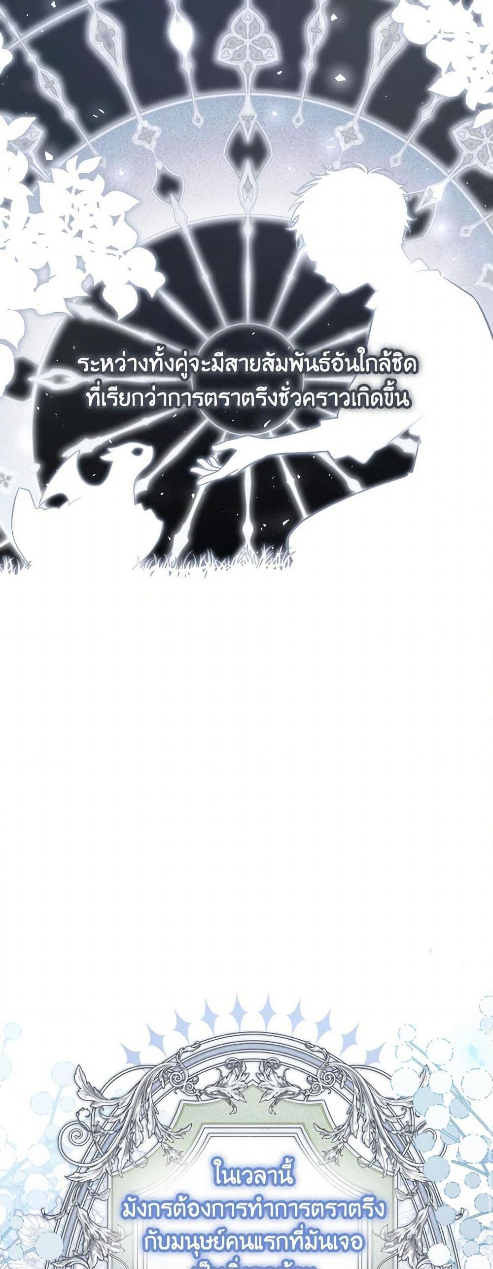 Manga-lc-com อ่านมังงะ อ่านการ์ตูน ออนไลน์ ฟรี Please Don’t Come To The Villainess’ Stationery Store! ตอนที่ 1 2 3 4 5 6 7 8 9 10 11 12 13 14 ฟรี ไม่มีโฆษณา Manga-lc - อ่าน มังงะ อ่าน การ์ตูน ออนไลน์ อ่านมังงะ ฟรี