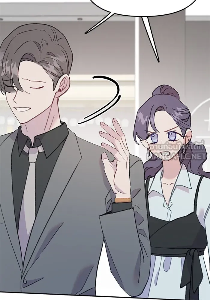 รักน้ำ รักปลา รักเธอนะ ตอนที่ 44 ปลาร้อนรุ่ม รูปที่ 6