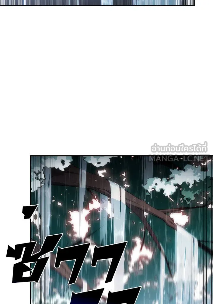 ผู้เล่นหน้าใหม่เลเวลแมกซ์ ตอนที่ 2 การเริ่มต้น รูปที่ 75