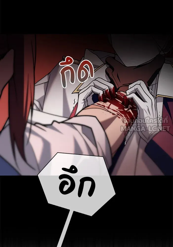 ผมไม่ได้เก่งอย่างที่คิด ตอนที่ 15 รูปที่ 78