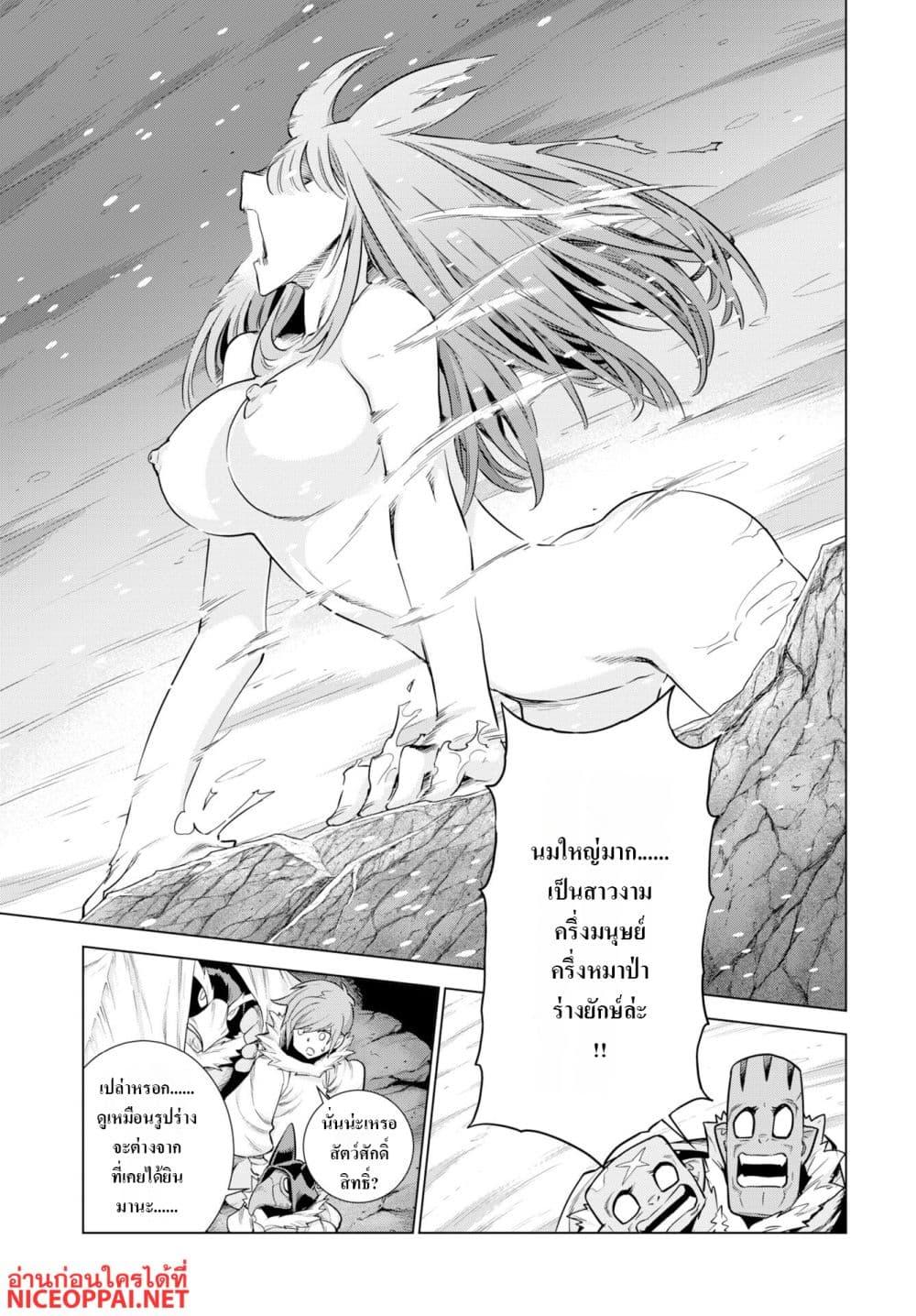 Manga-lc-com อ่านมังงะ อ่านการ์ตูน ออนไลน์ ฟรี Megami no Kago wo Ukeshi Mama no Saga ตอนที่ 1 2 3 4 5 6 7 8 9 10 11 12 13 14 ฟรี ไม่มีโฆษณา Manga-lc - อ่าน มังงะ อ่าน การ์ตูน ออนไลน์ อ่านมังงะ ฟรี