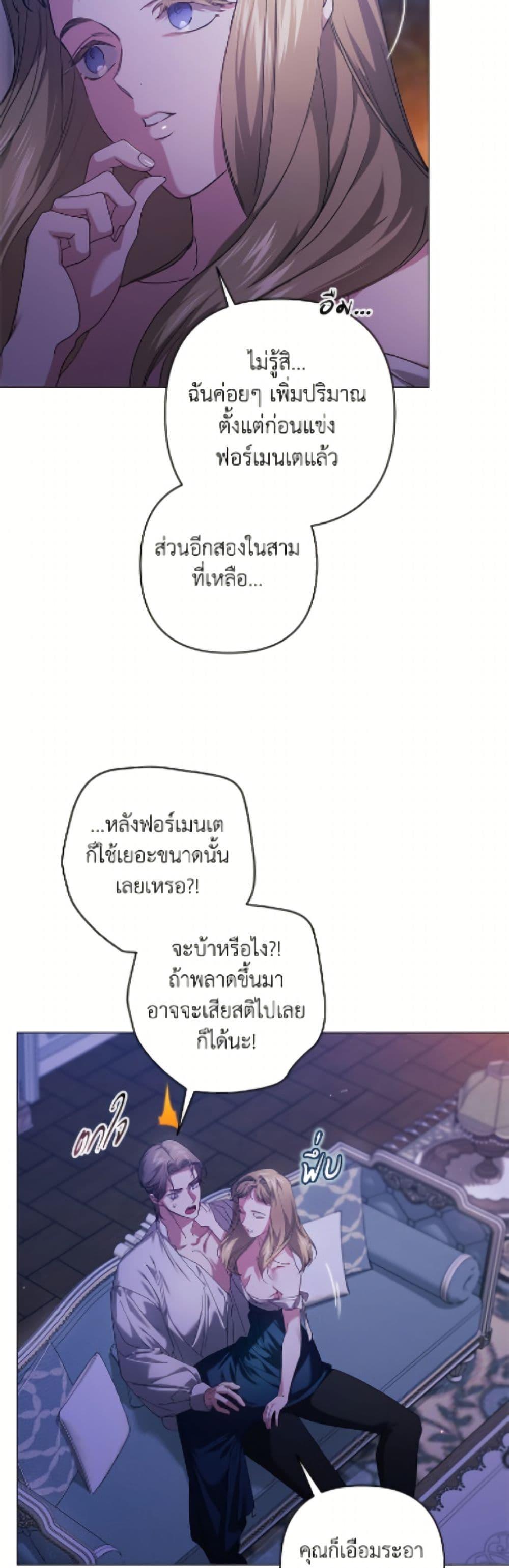 Manga-lc-com อ่านมังงะ อ่านการ์ตูน ออนไลน์ ฟรี The Broken Ring – This Marriage Will Fail Anyway ตอนที่ 1 2 3 4 5 6 7 8 9 10 11 12 13 14 ฟรี ไม่มีโฆษณา Manga-lc - อ่าน มังงะ อ่าน การ์ตูน ออนไลน์ อ่านมังงะ ฟรี